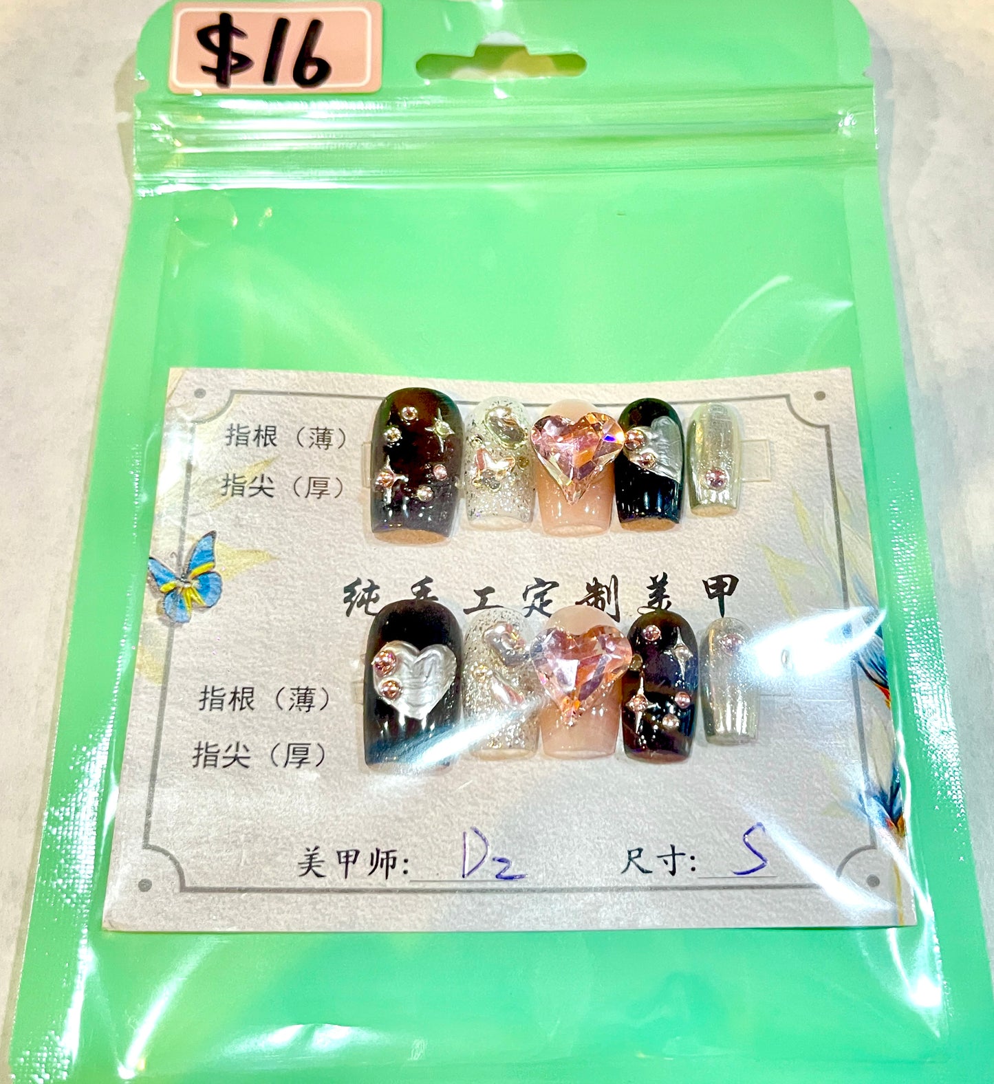 3D Pink Heart Crystal & Starry Butterfly False Nails S Size