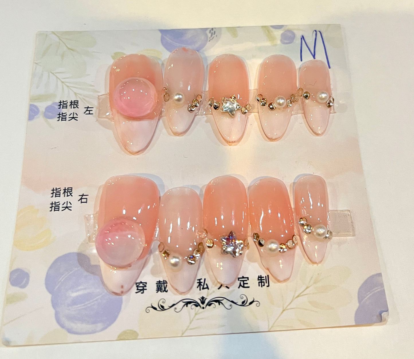 Elegant Pearl Gradient Press-On Nails – Pink & White 3D Charm Design