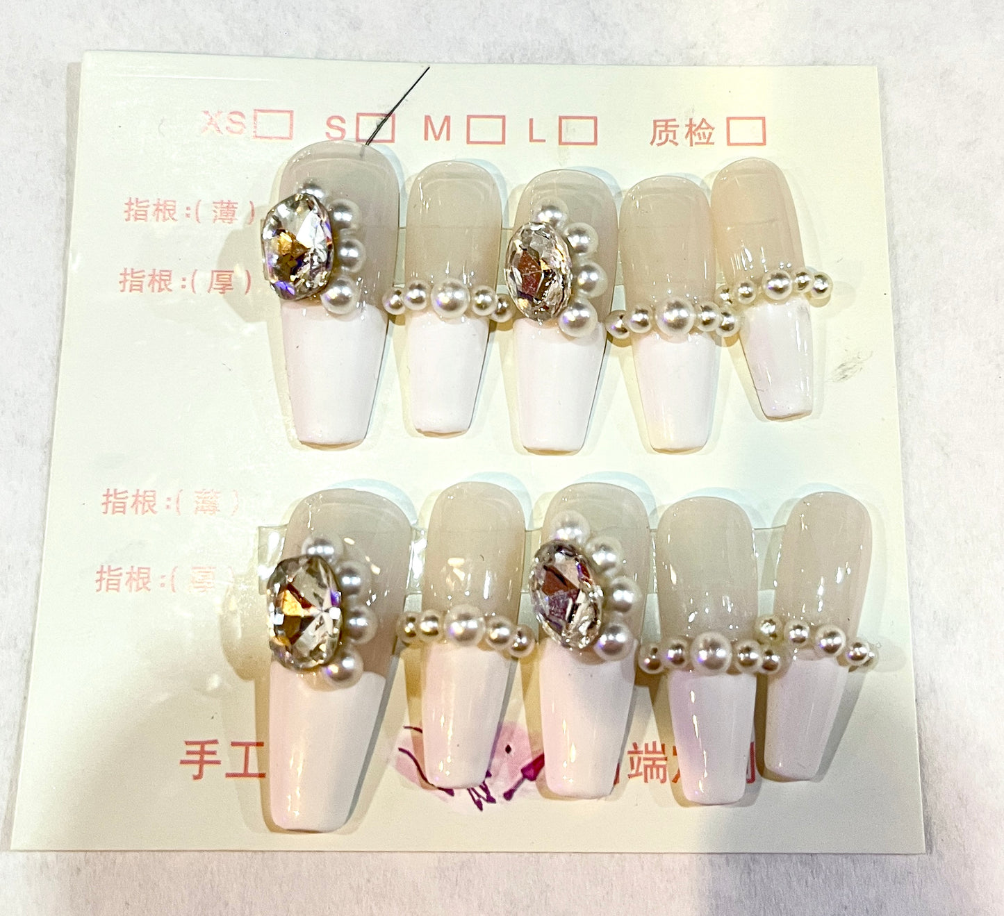 “Pearl Elegance” French White Press-On Nails